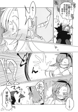 Page 7 of Kono Kyuuketsuki ga Sugu Shinu Hitotsu no Riyuu.