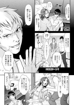 Page 140 of Kangoku Collection