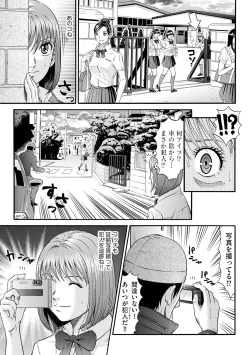 Page 157 of Kangoku Collection