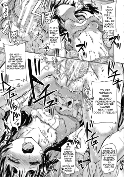 Page 109 of Keikenzumi da yo, Watashi5