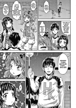 Page 163 of Keikenzumi da yo, Watashi5