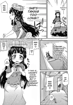 Page 45 of Keikenzumi da yo, Watashi5