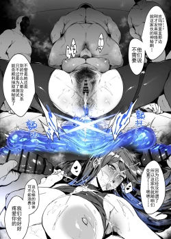 Page 11 of Jinkaku Haisetsu Valentine