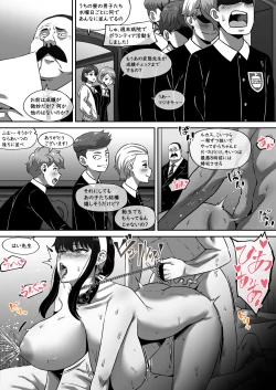 Page 4 of Klein Ryou Kyouyou Nikubenki Nyuugyuu Babaa Yor Forger 2