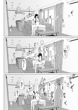 Page 30 of Kakkou no Hi Takuran Sareta Tsuma Sono 2