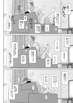 Page 32 of Kakkou no Hi Takuran Sareta Tsuma Sono 2