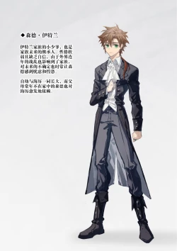 Page 3 of Ori no Banken | 囚笼的番犬