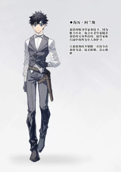 Page 4 of Ori no Banken | 囚笼的番犬