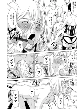 Page 51 of Ano Hi no Sensei 4