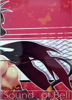 Page 2 of パシオス！！