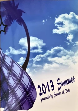 Page 14 of パシオス！！！