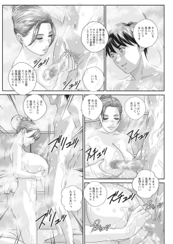 Page 167 of Hot Rod Deluxe