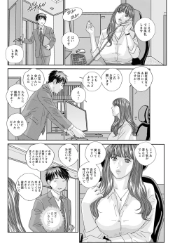 Page 192 of Hot Rod Deluxe