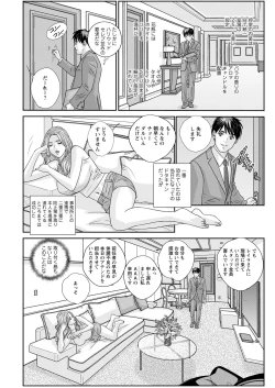 Page 237 of Hot Rod Deluxe