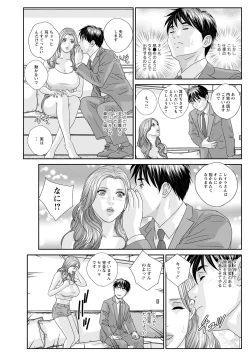 Page 247 of Hot Rod Deluxe