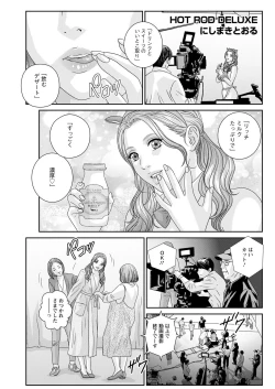 Page 281 of Hot Rod Deluxe