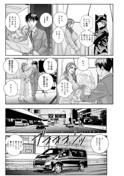 Page 282 of Hot Rod Deluxe