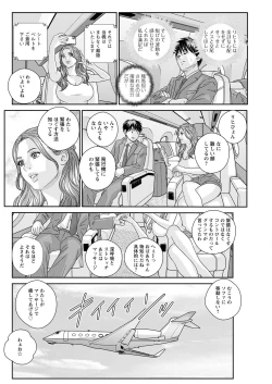 Page 286 of Hot Rod Deluxe