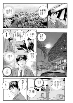 Page 288 of Hot Rod Deluxe