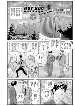 Page 325 of Hot Rod Deluxe