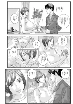 Page 329 of Hot Rod Deluxe