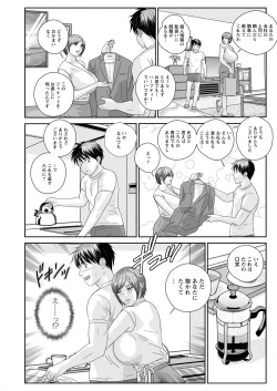 Page 345 of Hot Rod Deluxe