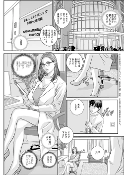 Page 45 of Hot Rod Deluxe