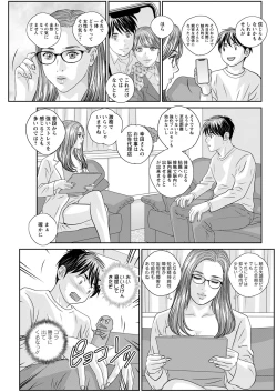 Page 49 of Hot Rod Deluxe