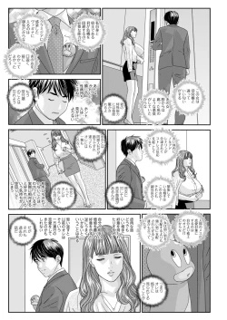 Page 66 of Hot Rod Deluxe