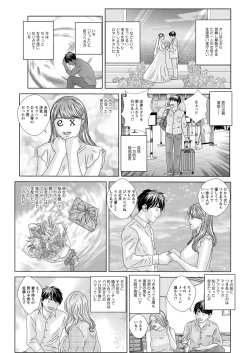 Page 7 of Hot Rod Deluxe