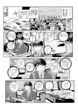 Page 97 of Hot Rod Deluxe