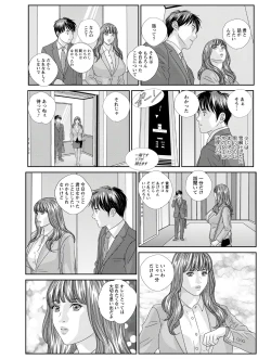 Page 99 of Hot Rod Deluxe