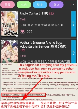 Page 12 of Swim Session