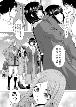 Page 28 of Shinseki Midara Ch. 01-12