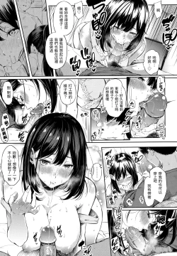 Page 158 of Secret x Secret - Keep it a Secret Promise | 祕密x祕密