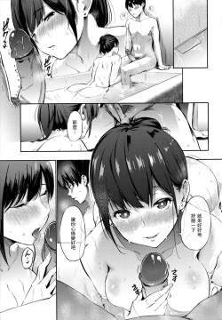 Page 52 of Secret x Secret - Keep it a Secret Promise | 祕密x祕密