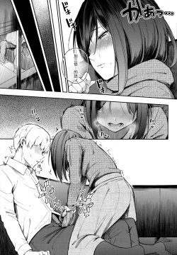 Page 74 of Secret x Secret - Keep it a Secret Promise | 祕密x祕密