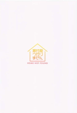 Page 22 of Kotori to Hajimeru Kenkyuu to Kaihatsu ni Tsuite