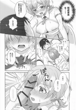 Page 9 of Kotori to Hajimeru Kenkyuu to Kaihatsu ni Tsuite