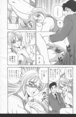 Page 10 of OL Injuu Yuugi | Office Lady Lewd beast play