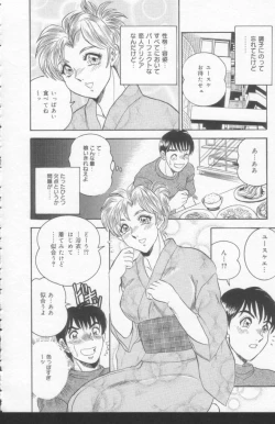 Page 136 of OL Injuu Yuugi | Office Lady Lewd beast play