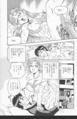 Page 142 of OL Injuu Yuugi | Office Lady Lewd beast play