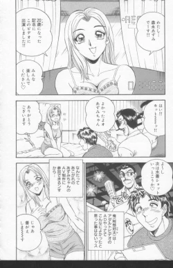 Page 144 of OL Injuu Yuugi | Office Lady Lewd beast play