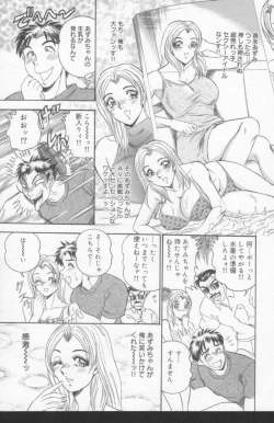 Page 145 of OL Injuu Yuugi | Office Lady Lewd beast play