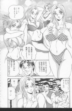 Page 146 of OL Injuu Yuugi | Office Lady Lewd beast play