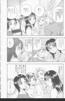 Page 30 of OL Injuu Yuugi | Office Lady Lewd beast play