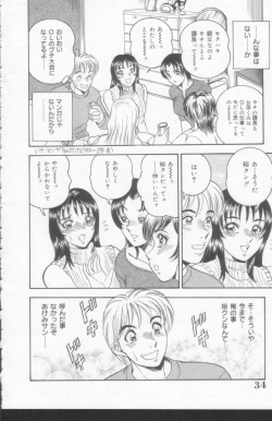 Page 32 of OL Injuu Yuugi | Office Lady Lewd beast play