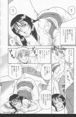 Page 42 of OL Injuu Yuugi | Office Lady Lewd beast play