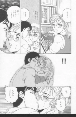 Page 73 of OL Injuu Yuugi | Office Lady Lewd beast play