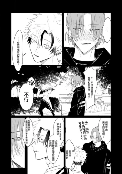 Page 22 of THE DIE IS CAST 1-2